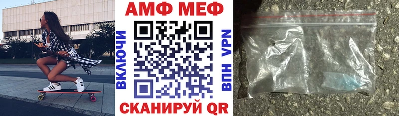 даркнет сайт  Великий Новгород  АМФ Premium 