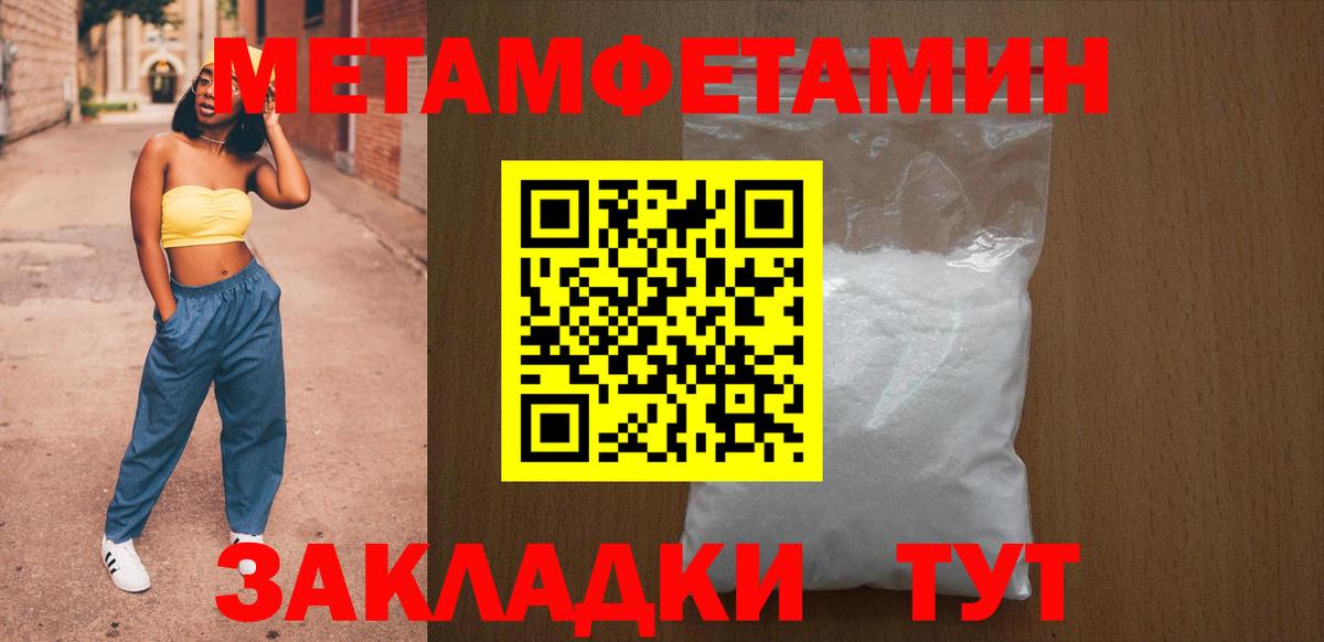 Amphetamine 98%  Вход с VPN  Амфетамин  Великий Новгород 