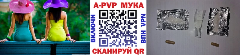 mega маркетплейс  Великий Новгород  A-PVP VHQ 