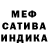 Метадон кристалл Gereltod Od