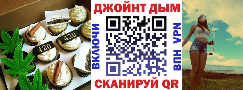 купить наркотики цена  Великий Новгород  Еда ТГК марихуана 