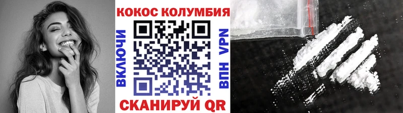 сайты даркнета Telegram  Великий Новгород  COCAIN 97% 