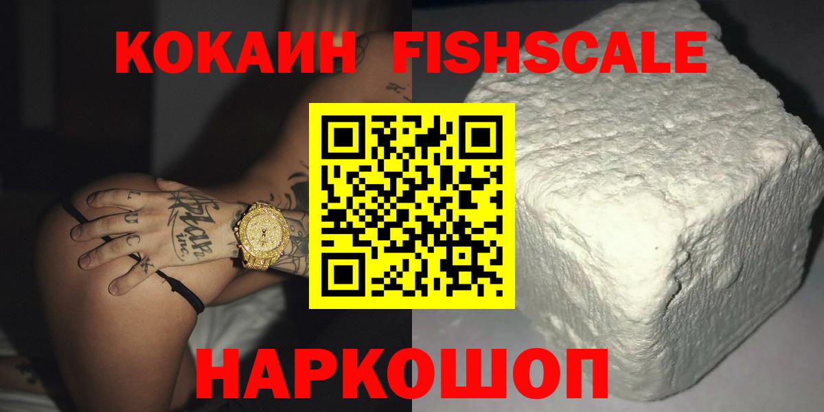 КОКАИН Боливия Великий Новгород