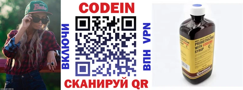 blacksprut маркетплейс  где купить наркоту  Великий Новгород  Кодеин напиток Lean (лин) 