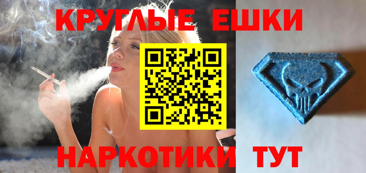 Великий Новгород  Ecstasy  наркошоп  Вход с VPN  Экстази louis Vuitton  ЭКСТАЗИ VHQ 