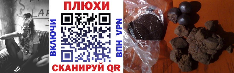 наркошоп  Великий Новгород  OMG вход  Гашиш ice o lator 