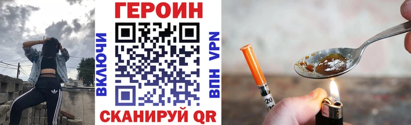 ГЕРОИН афганец  нарко площадка официальный сайт  Великий Новгород 