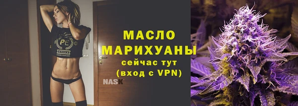 мефедрон VHQ Абдулино