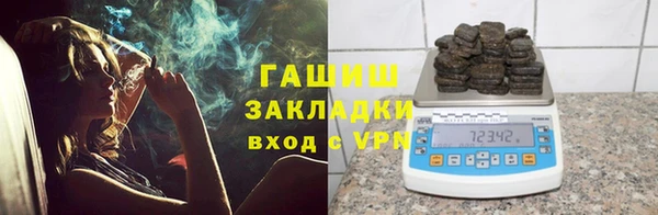 стаф Абинск