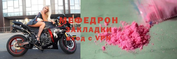 мефедрон VHQ Абдулино