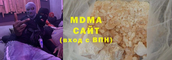 каннабис Абаза