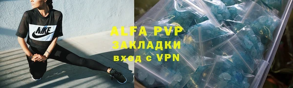 каннабис Абаза