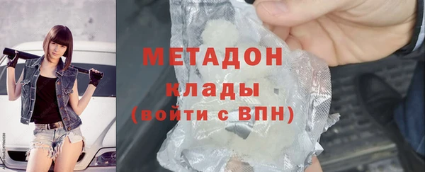 мефедрон VHQ Абдулино