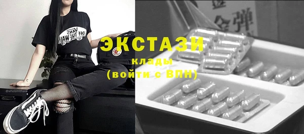 мефедрон VHQ Абдулино