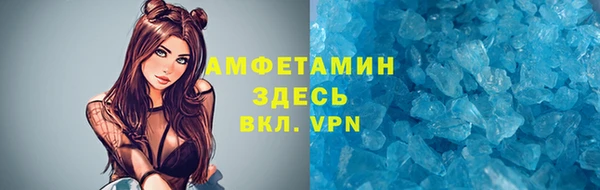 мефедрон VHQ Абдулино