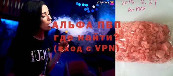 каннабис Абаза