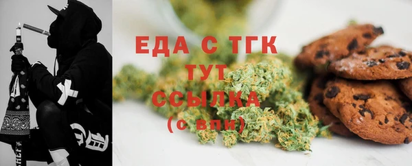 мефедрон VHQ Абдулино