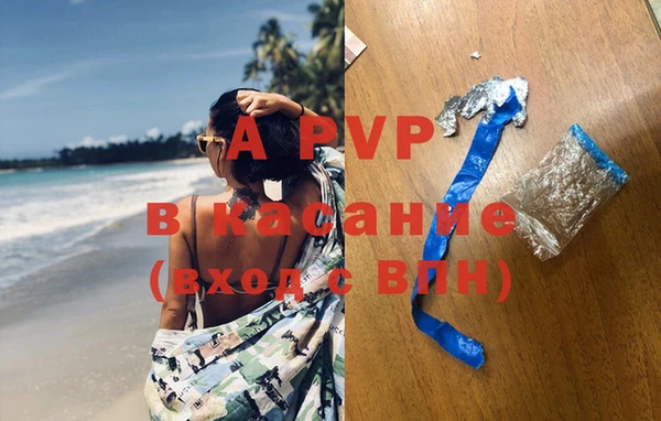 мефедрон VHQ Абдулино