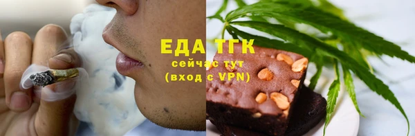 стаф Абинск