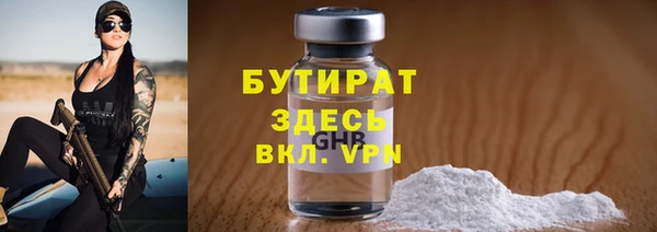 каннабис Абаза