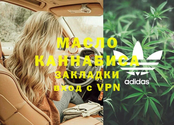 каннабис Абаза