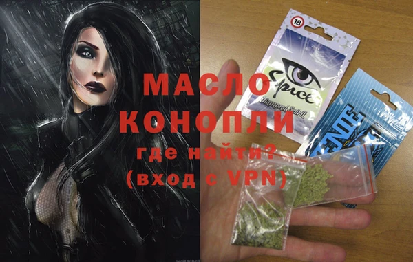 мефедрон VHQ Абдулино