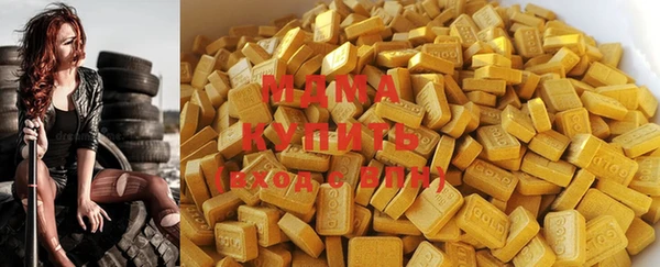 каннабис Абаза