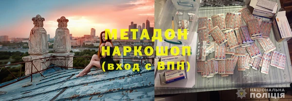 мефедрон VHQ Абдулино