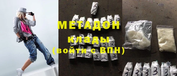стаф Абинск