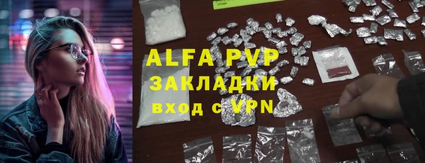 каннабис Абаза