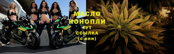 мефедрон VHQ Абдулино