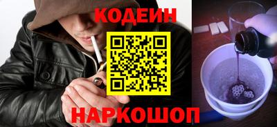 хмурый Шахты