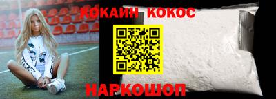 гашик Шелехов