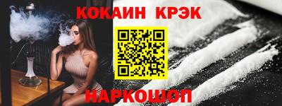 гашик Шелехов