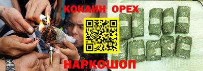 хмурый Шахты