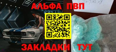 хмурый Шахты