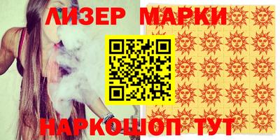 хмурый Шахты
