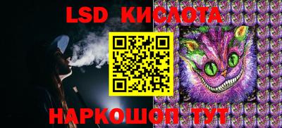 хмурый Шахты