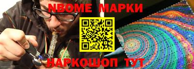 гашик Шелехов