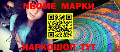 гашик Шелехов