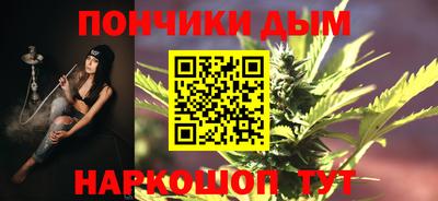 прущие крисы Шебекино