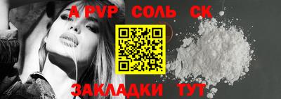 прущие крисы Шебекино