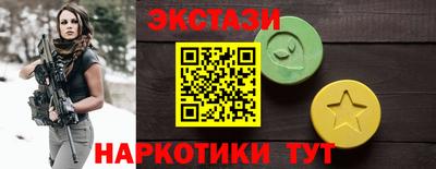 прущие крисы Шебекино