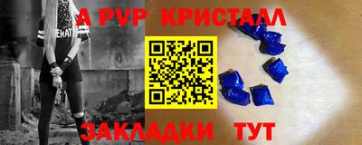 хмурый Шахты