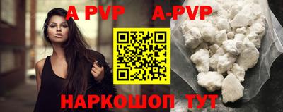 прущие крисы Шебекино