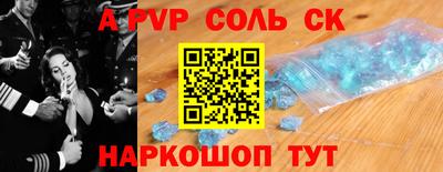 прущие крисы Шебекино