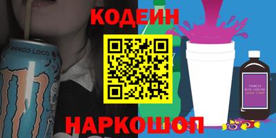 прущие крисы Шебекино