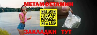 гашик Шелехов