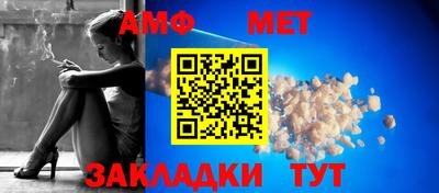 гашик Шелехов