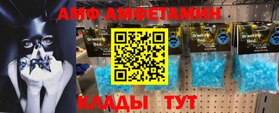прущие крисы Шебекино